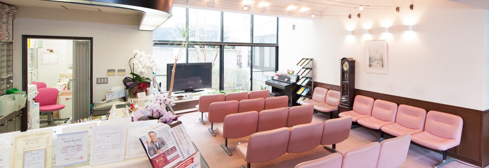 待合室